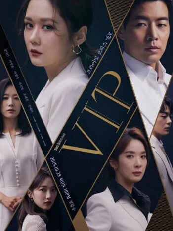 VIP 2019 ซับไทย (EP 1-32 จบ)