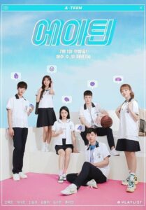 ซีรีส์เกาหลี A-Teen Season 1 2018 เมื่อฉันอายุ​ 18 ซีซั่น 1 ซับไทย EP 1-24 จบ