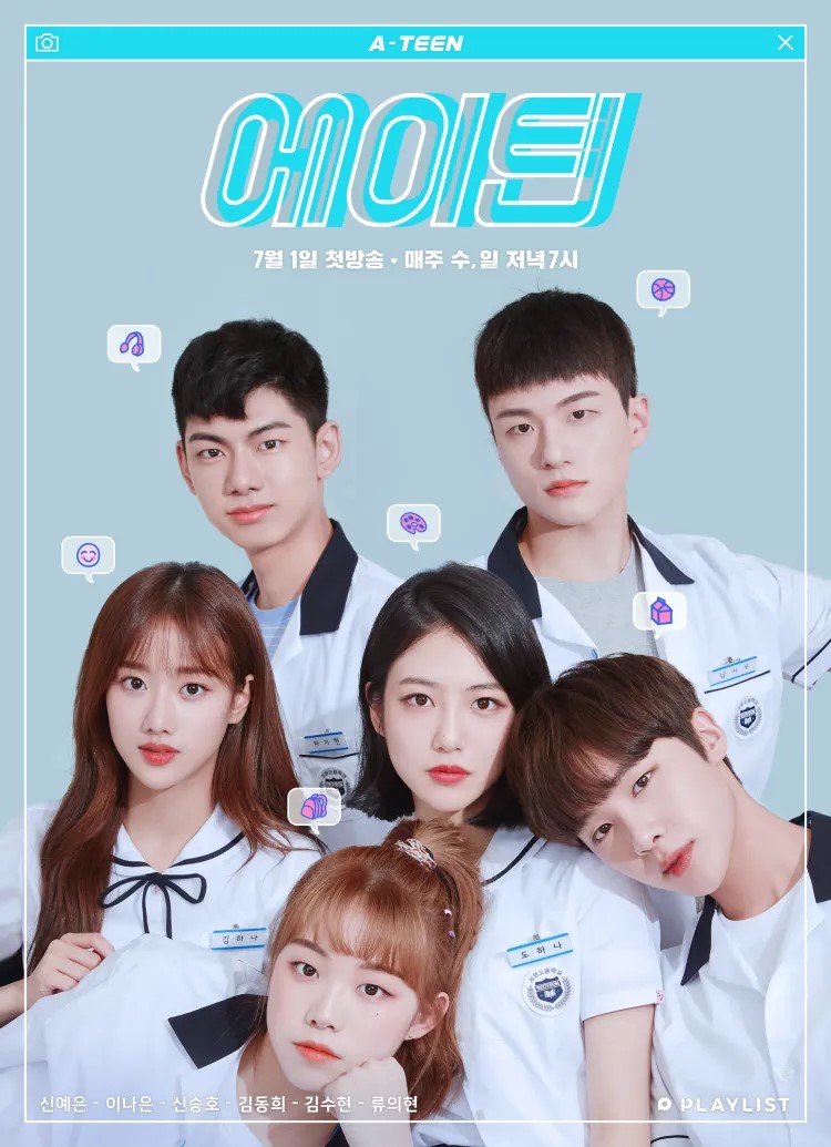 ซีรีส์เกาหลี A-Teen Season 2 2019 เมื่อฉันอายุ​ 18 ซีซั่น 2 ซับไทย EP 1-20 จบ