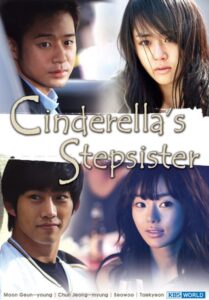 ซีรี่ย์เกาหลี Cinderella’s Stepsister 2010 ปมชีวิตลิขิตรัก พากย์ไทย EP 1-20 (จบ)