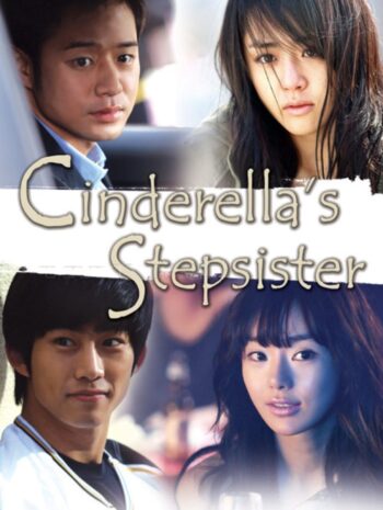 ซีรี่ย์เกาหลี Cinderella’s Stepsister 2010 ปมชีวิตลิขิตรัก พากย์ไทย EP 1-20 (จบ)