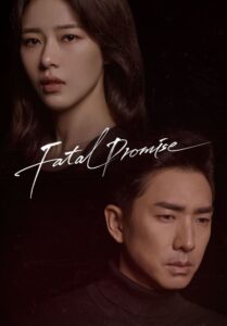 ซีรี่ย์เกาหลี Fatal Promise 2020 ซับไทย EP 1-104 (จบ)