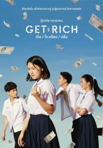 ซีรีส์ไทย Get Rich 2023 เปิด โรงเรียน ปล้น พากย์ไทย EP.1-16 (จบ)