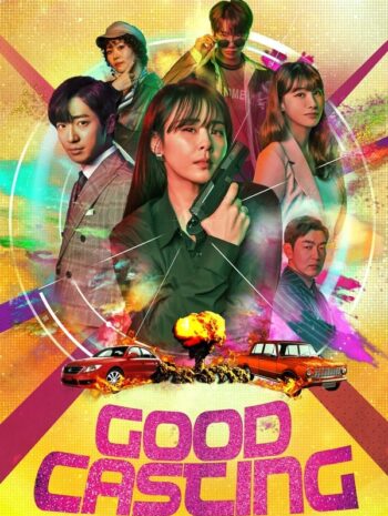 ซีรีส์เกาหลี Good Casting 2020 สายลับสาวสืบซิ่ง พากย์ไทย Ep.1-24