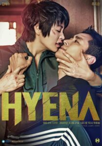 ซีรีส์เกาหลี Hyena 2020 เกมกฎหมาย ซับไทย (EP 1-16 จบ)