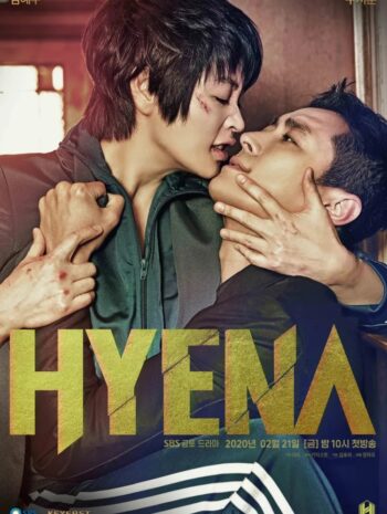 ซีรีส์เกาหลี Hyena 2020 เกมกฎหมาย ซับไทย (EP 1-16 จบ)