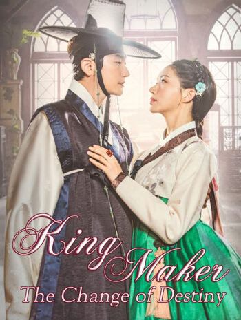 ซีรีส์เกาหลี Kingmaker The Change of Destiny / Wind Clouds And Rain 2020 สายลมแห่งโชคชะตา ซับไทย EP 1-21 จบ