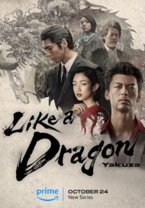 ซีรีส์ญี่ปุ่น Like a Dragon: Yakuza 2024 พากย์ไทย EP.1-6 (จบ)