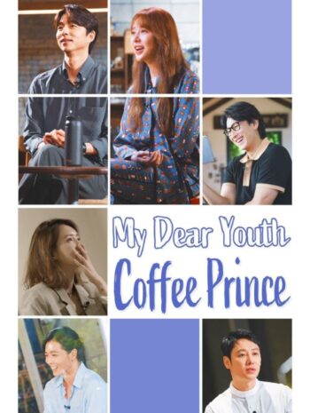 ซีรีส์เกาหลี My Dear Youth: Coffee Prince 2020 รักวุ่นวายของเจ้าชายกาแฟ ซับไทย EP 1-2 (จบ)