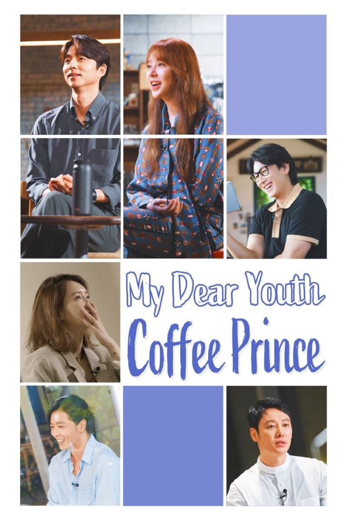 ซีรีส์เกาหลี My Dear Youth: Coffee Prince 2020 รักวุ่นวายของเจ้าชายกาแฟ ซับไทย EP 1-2 (จบ)