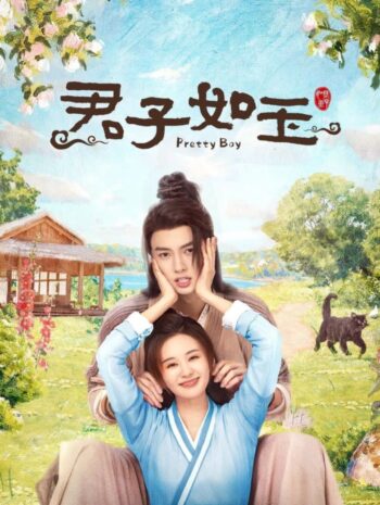 ซีรี่ย์จีน Pretty Boy 2024 หนุ่มน้อยหน้าหยก ซับไทย Ep.1-24