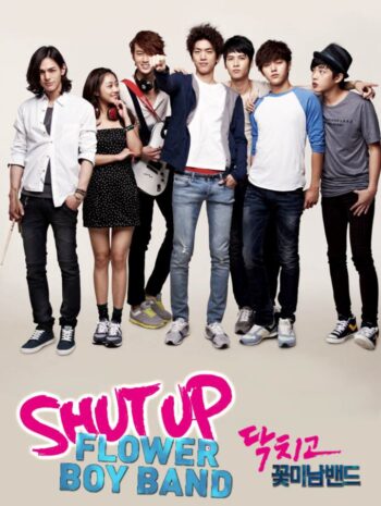 ซีรี่ย์เกาหลี Shut Up Flower Boy Band 2012 ร็อคหน้าใส หัวใจขาโจ๋ ซับไทย EP.1-16 (จบ)