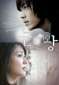 ซีรี่ย์เกาหลี The Snow Queen 2007 ลิขิตรัก ละลายใจ พากย์ไทย EP 1-16 (จบ)